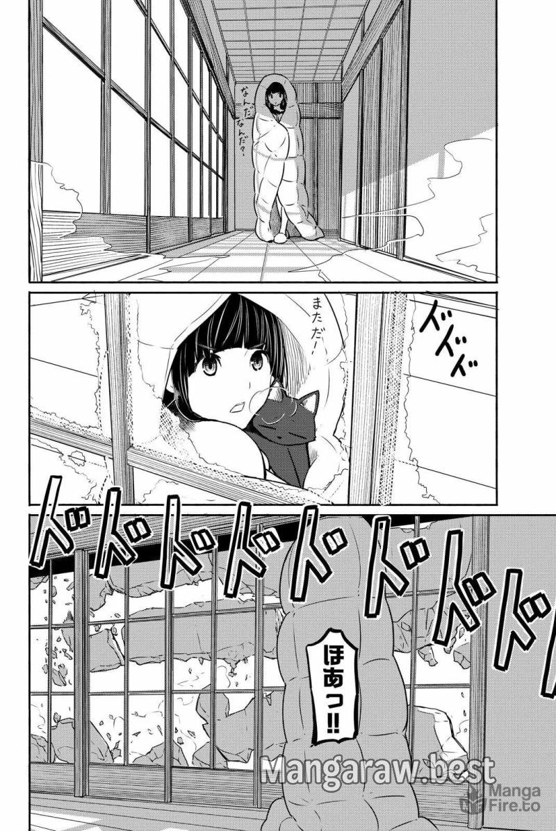 Flying Witch - 第32話 - Page 6