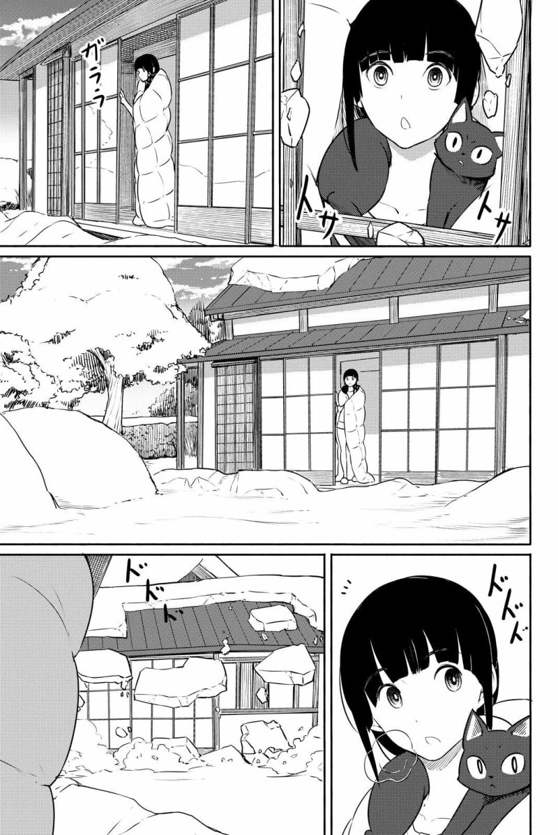 Flying Witch - 第32話 - Page 7