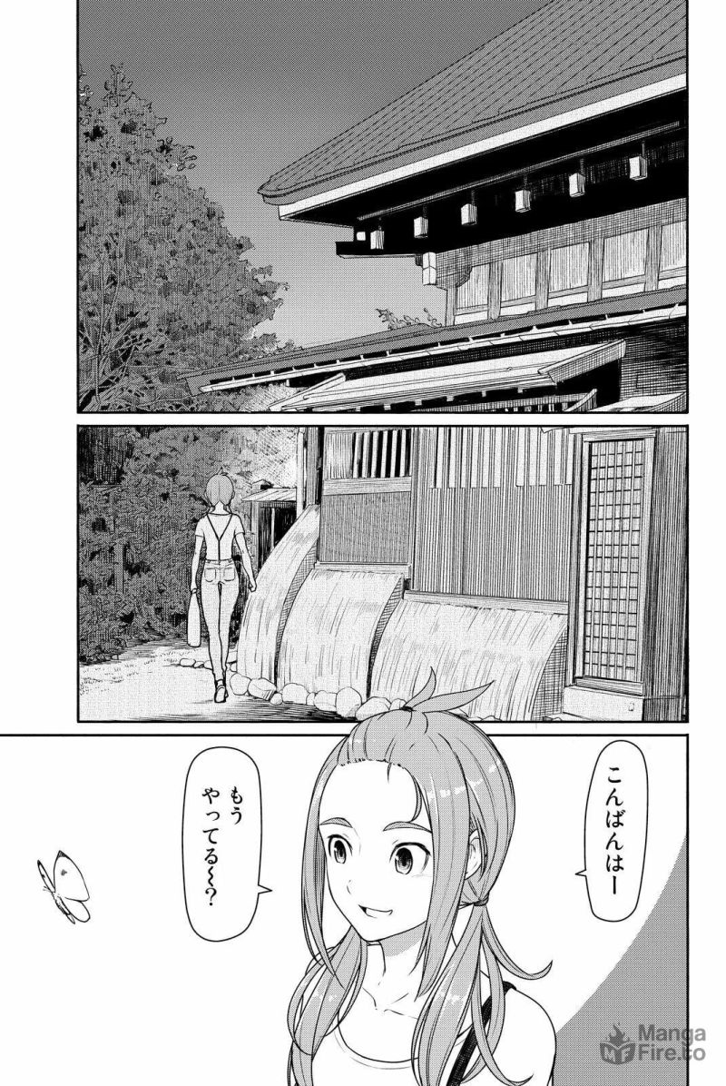 Flying Witch - 第31話 - Page 25