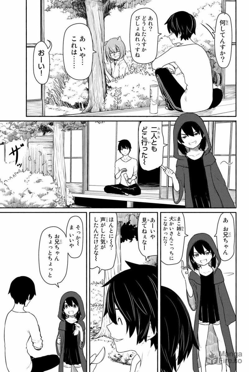 Flying Witch - 第31話 - Page 3