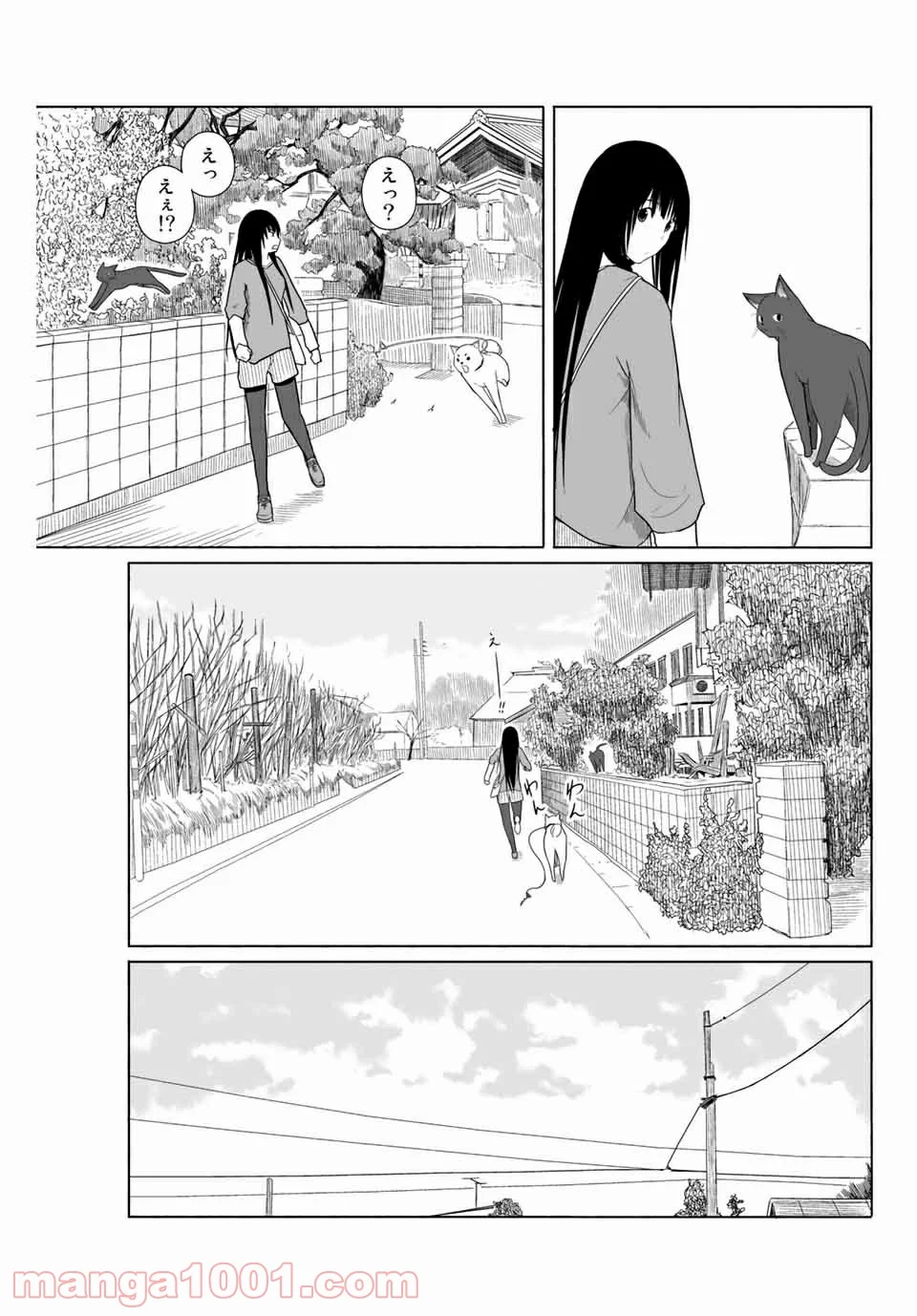 Flying Witch - 第4話 - Page 11