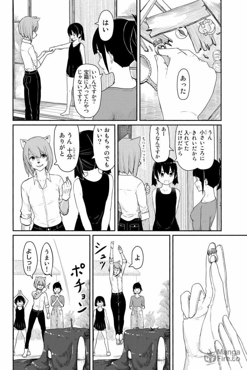 Flying Witch - 第30話 - Page 20