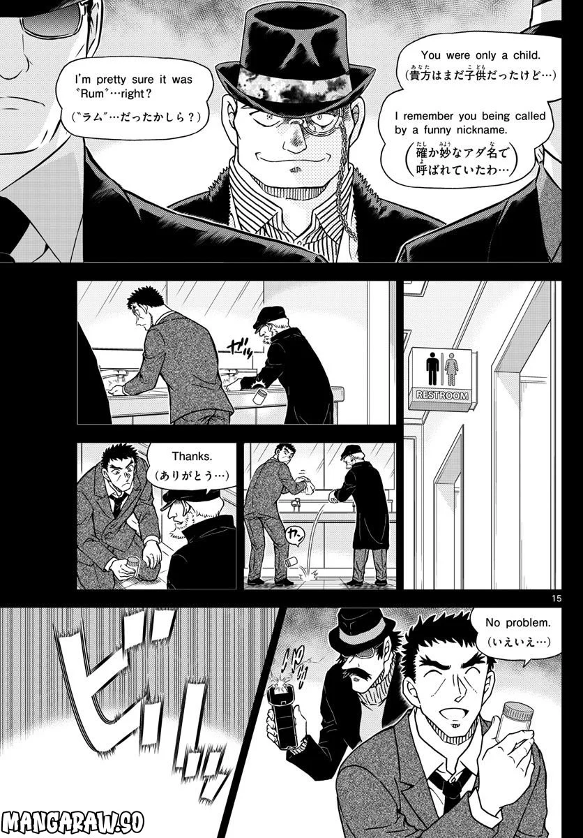 MEITANTEI CONAN 第1106話 - Page 15