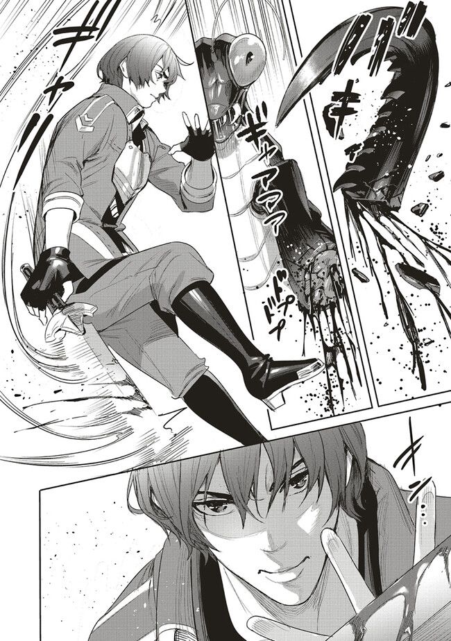 異世界最強の大魔王、転生し冒険者になる 第24.1話 - Page 2