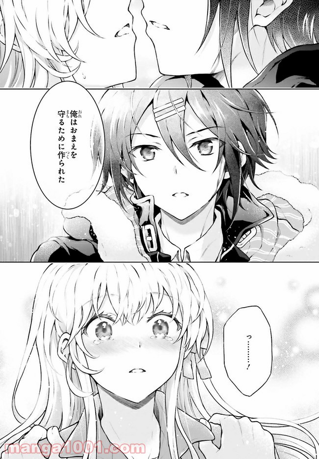 リベリオ・マキナ - 第14.2話 - Page 6