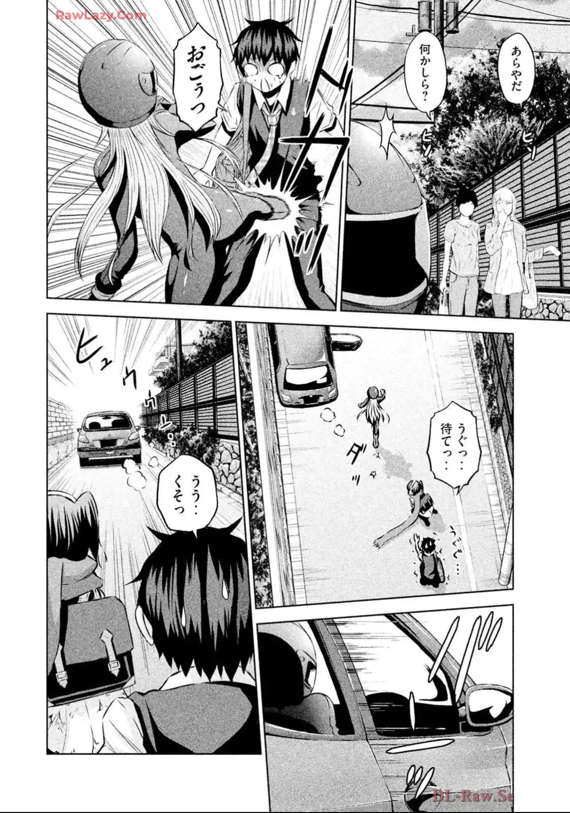 ちこたん､こわれる 第13話 - Page 10