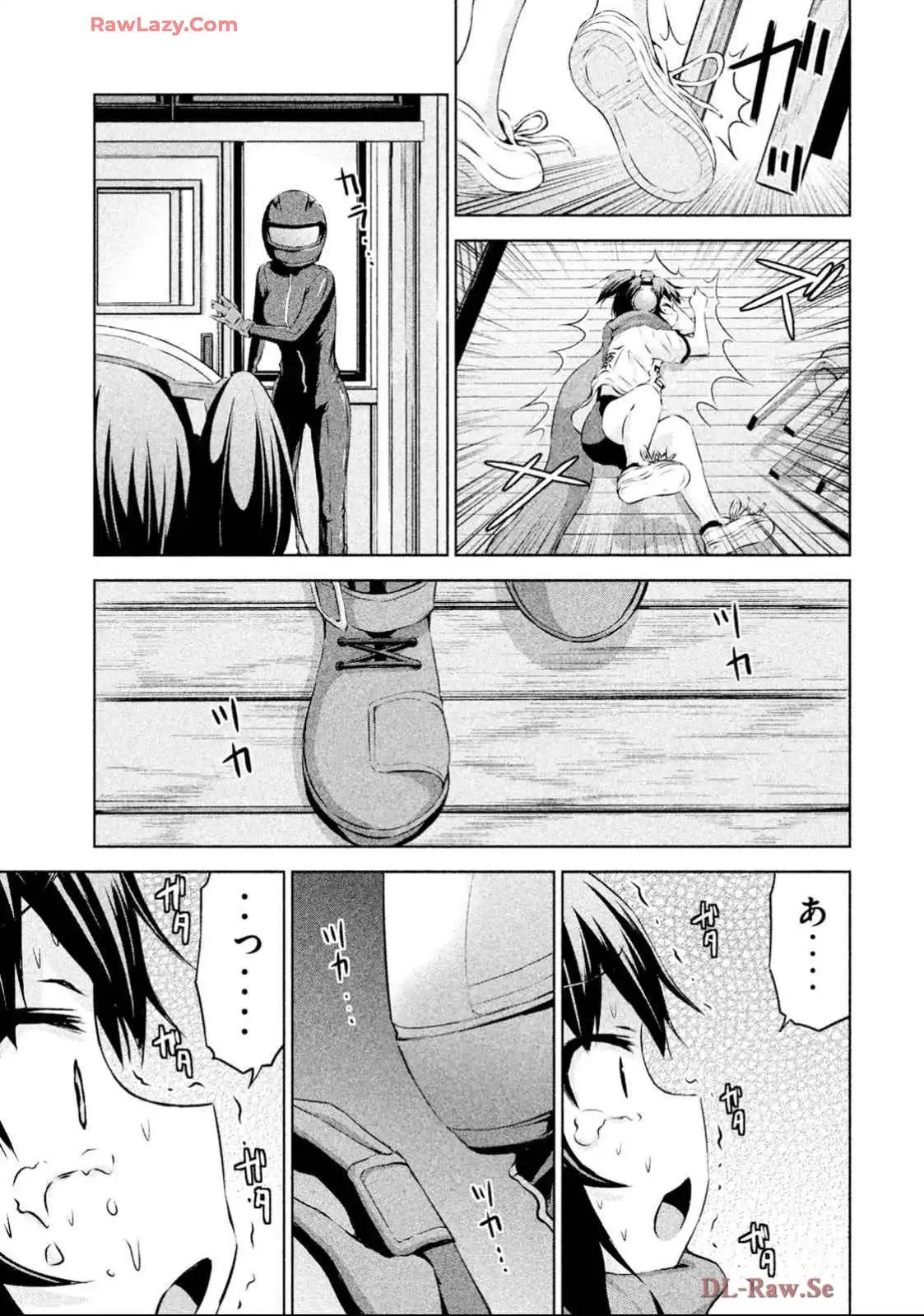 ちこたん､こわれる 第21話 - Page 8