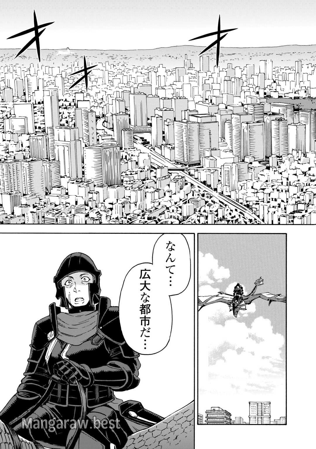 ゲート0 -ZERO- 自衛隊 銀座にて、斯く戦えり 第7話 - Page 3