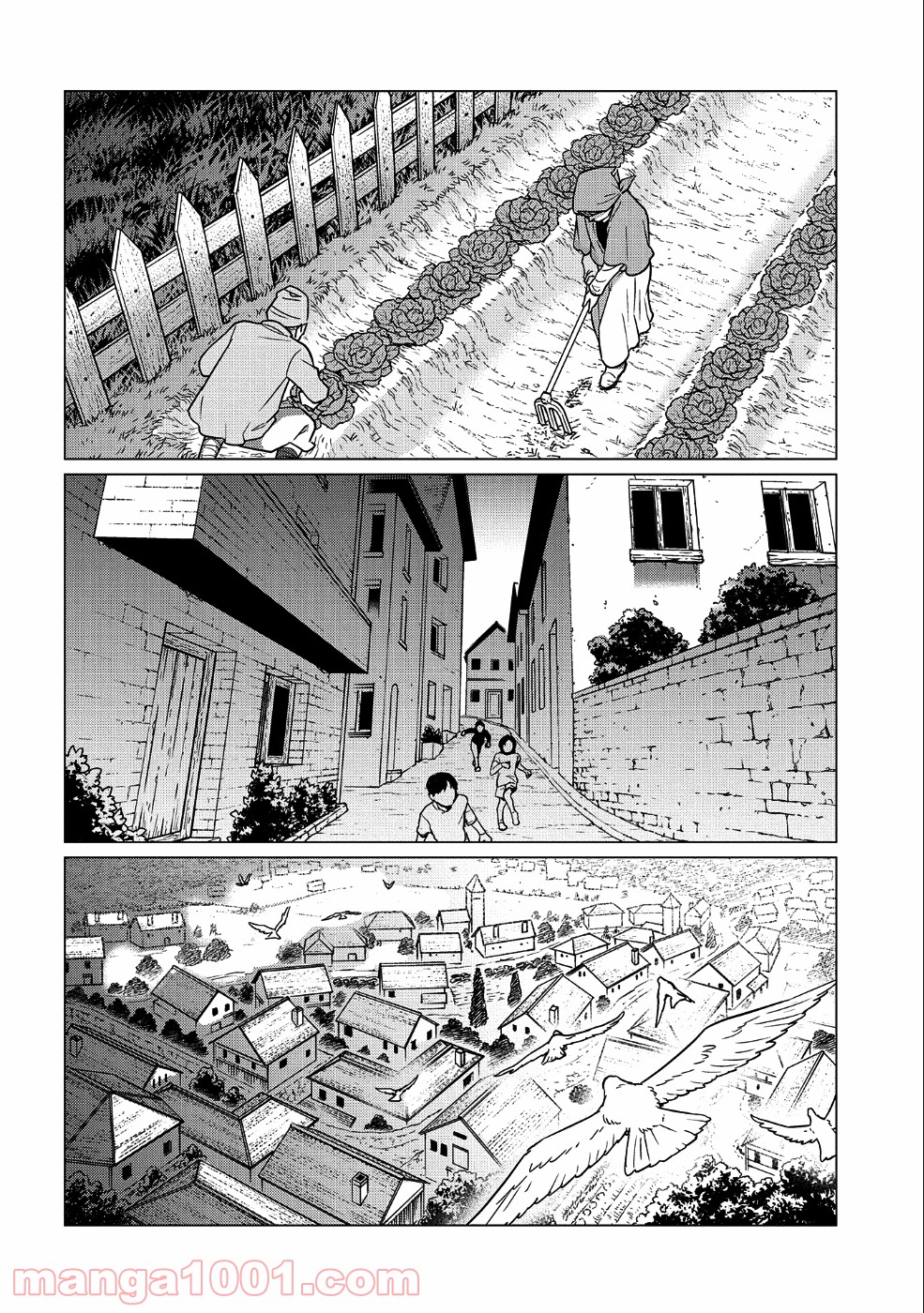 全時空選抜最弱最底辺決定戦 第6話 - Page 37