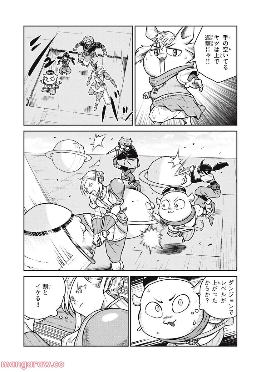 この世界は不完全すぎる 第63話 - Page 18