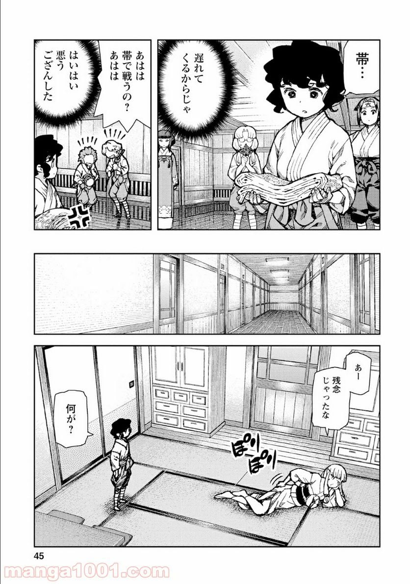 つぐもも 第73話 - Page 13