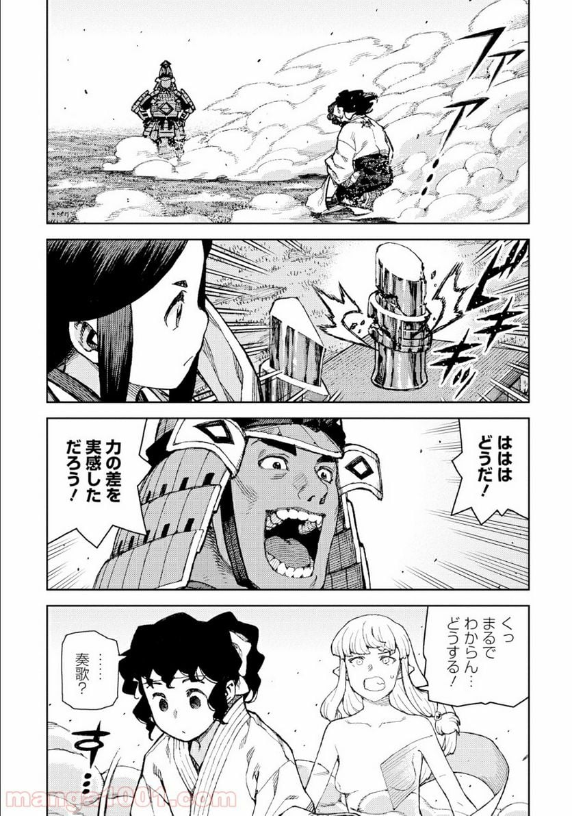 つぐもも 第76話 - Page 14