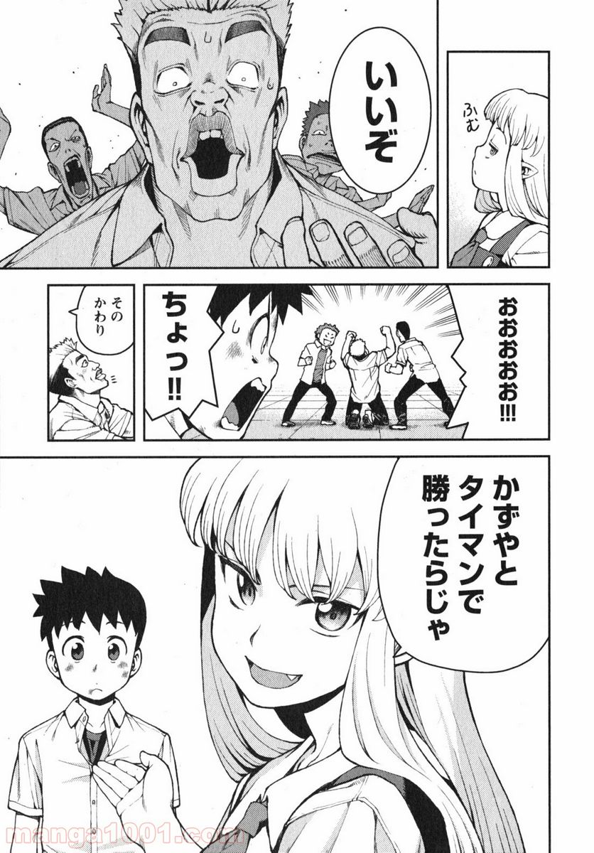 つぐもも 第34話 - Page 11