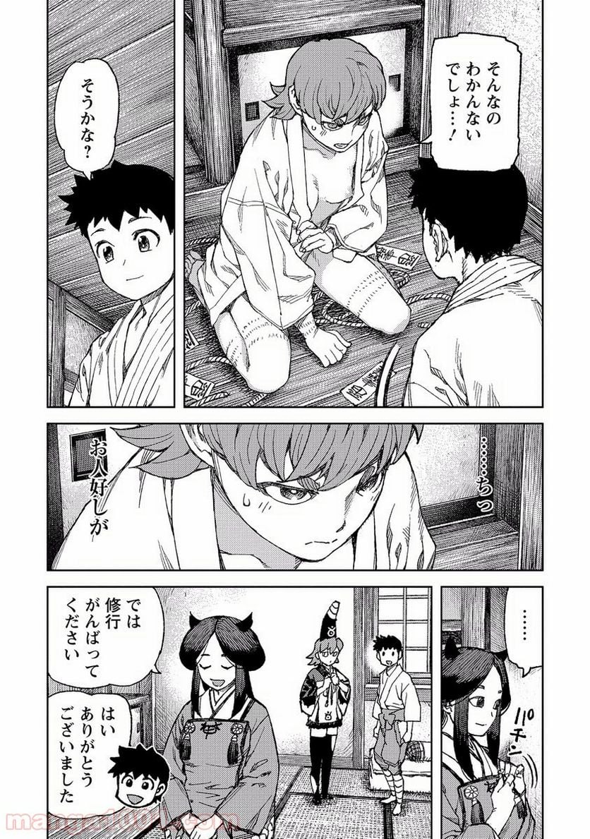 つぐもも 第92話 - Page 29