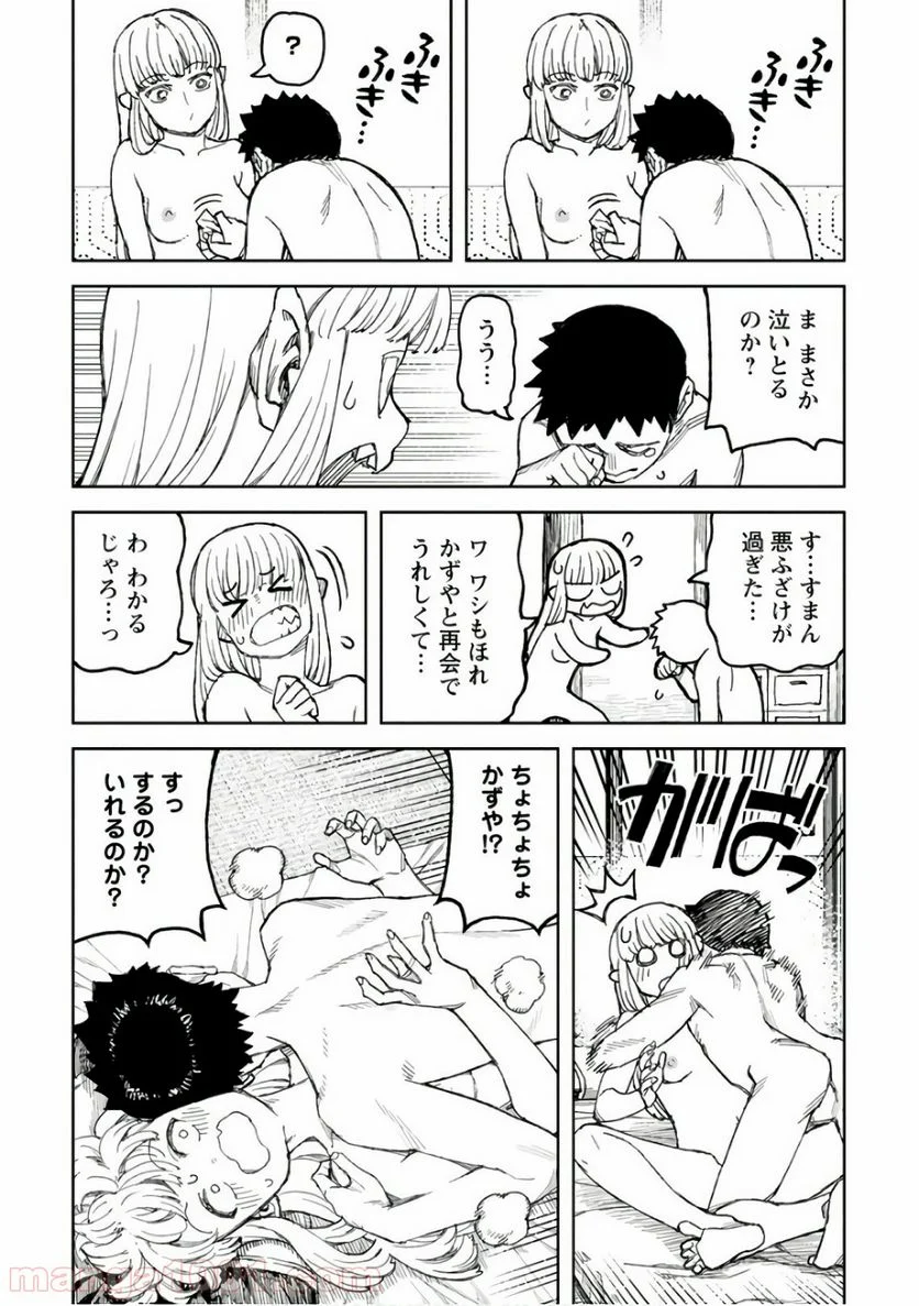 つぐもも 第111話 - Page 5