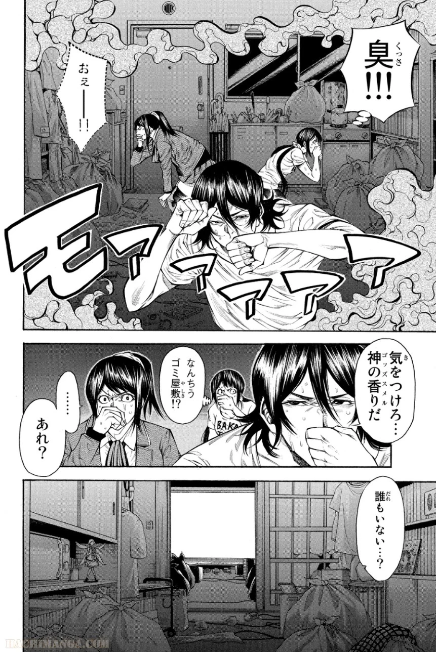 神さまの言うとおり弐 第11話 - Page 111