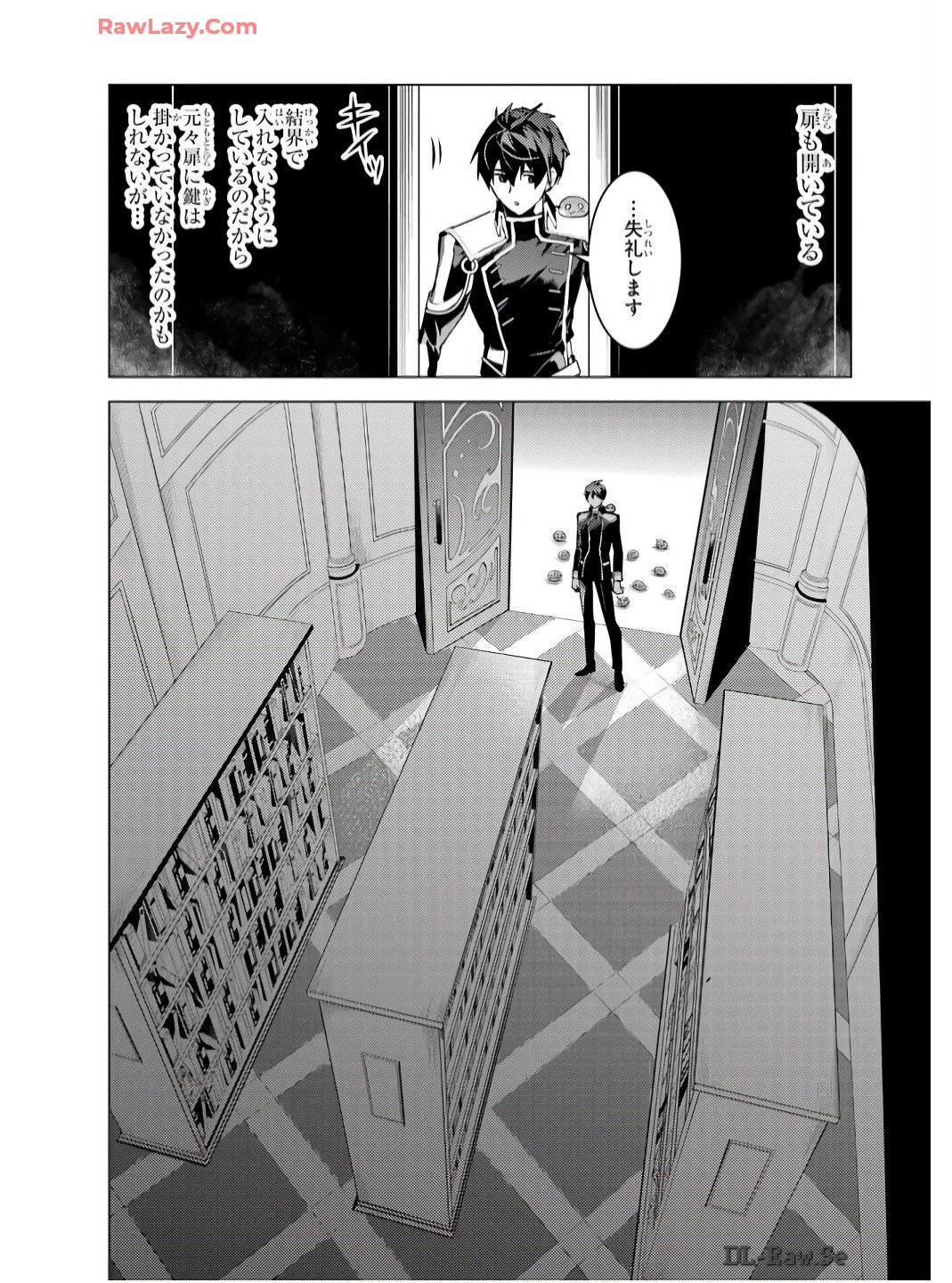 転生賢者の異世界ライフ～第二の職業を得て、世界最強になりました～ - 第74話 - Page 8