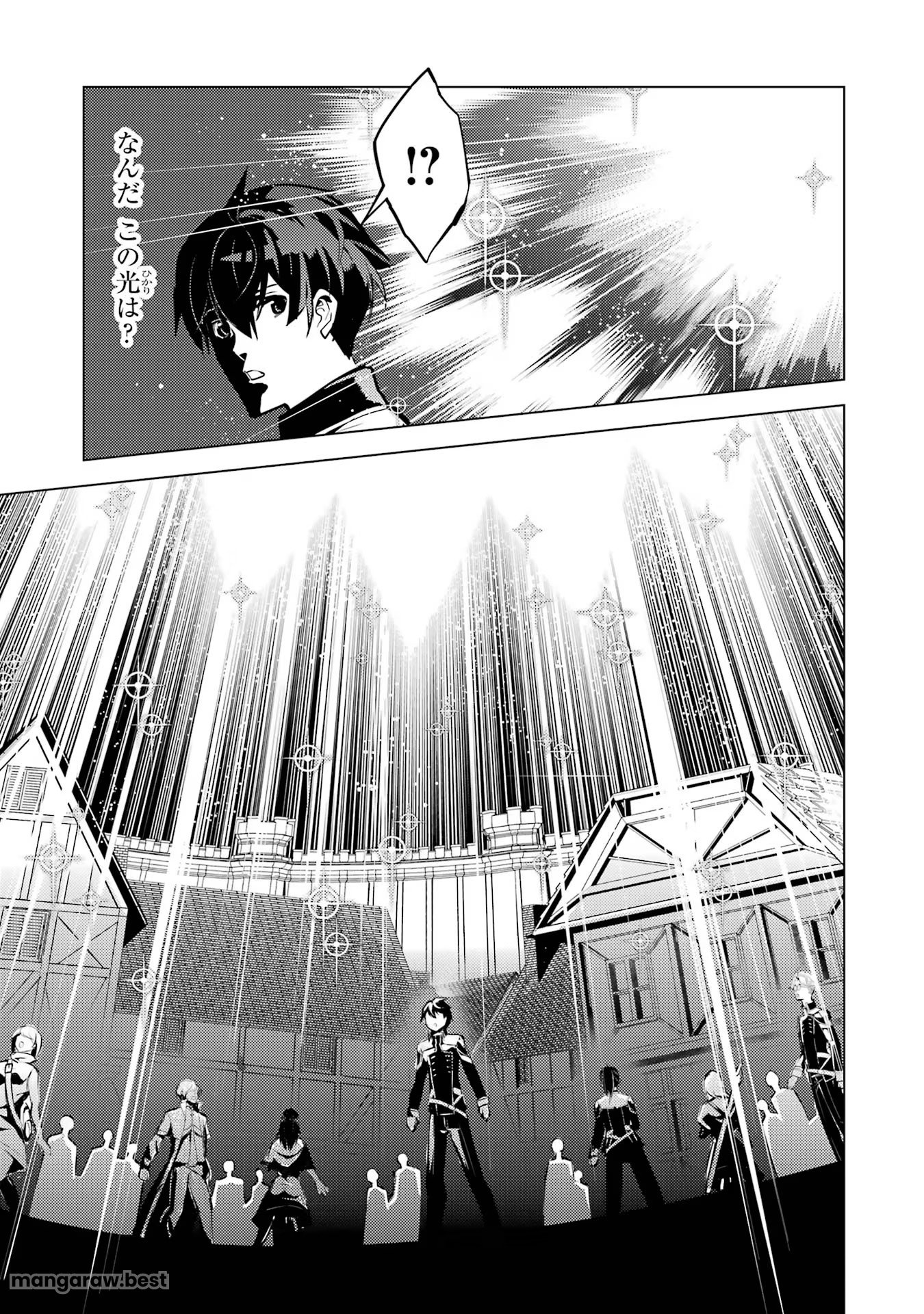 転生賢者の異世界ライフ～第二の職業を得て、世界最強になりました～ - 第69話 - Page 7