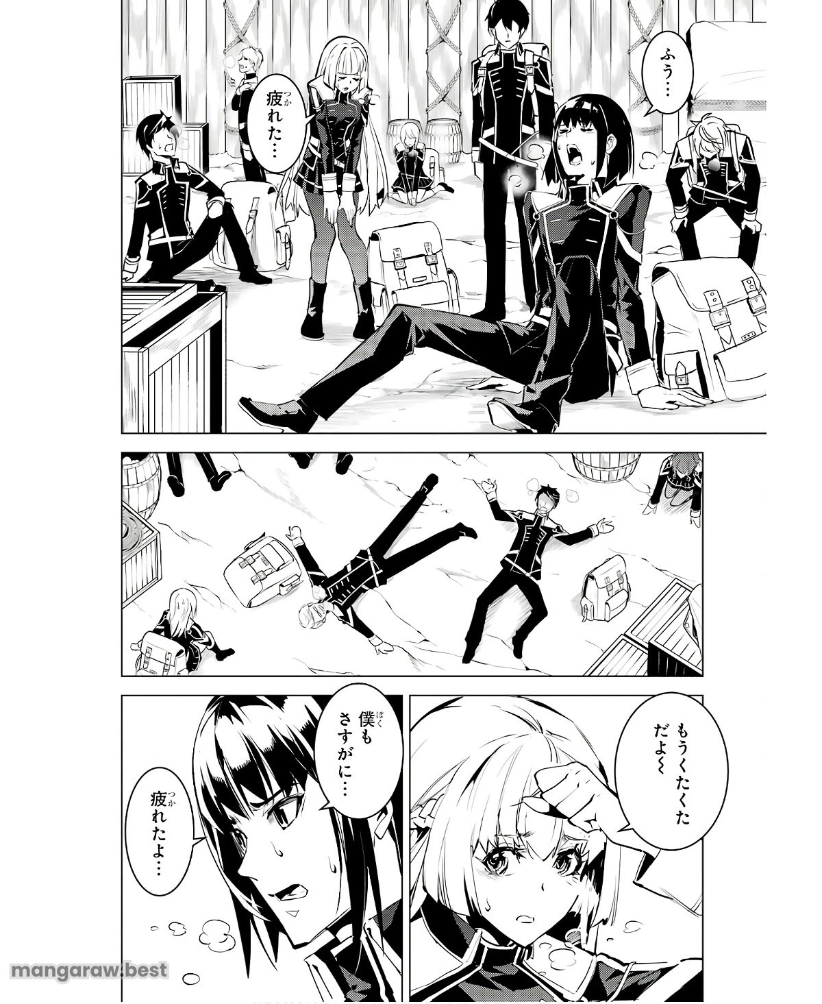 転生賢者の異世界ライフ～第二の職業を得て、世界最強になりました～ - 第60話 - Page 46