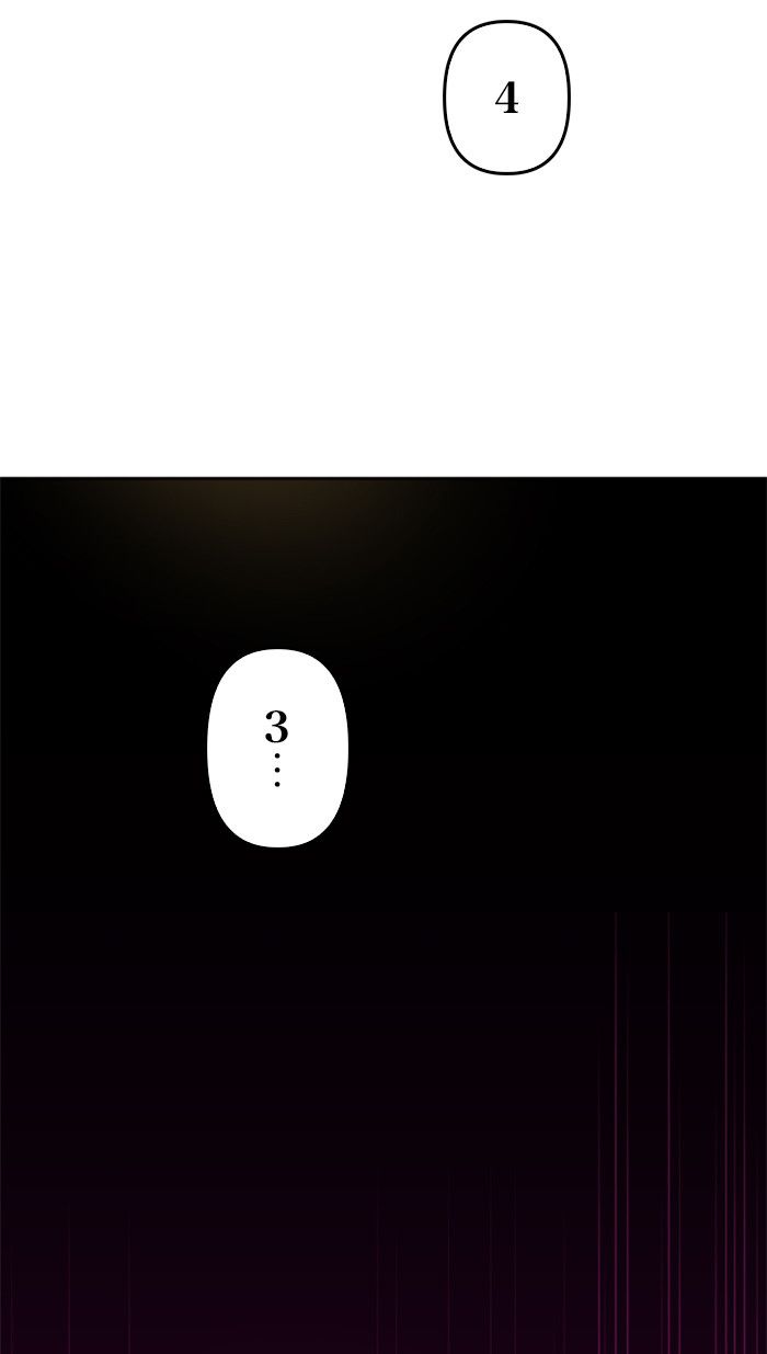 君の全てを奪いたい 第26話 - Page 66