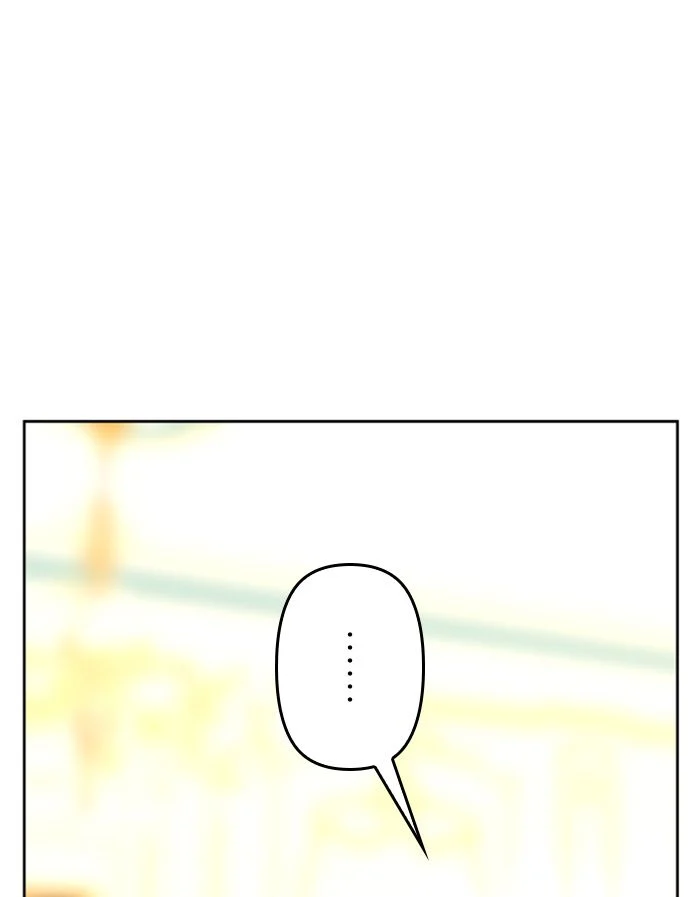 君の全てを奪いたい 第96話 - Page 57