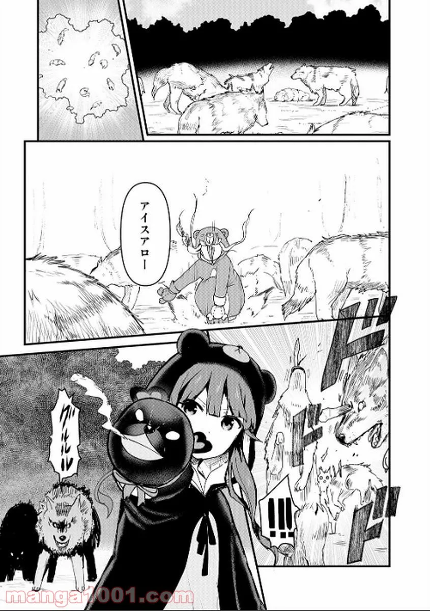 くまクマ熊ベアー 第6話 - Page 11