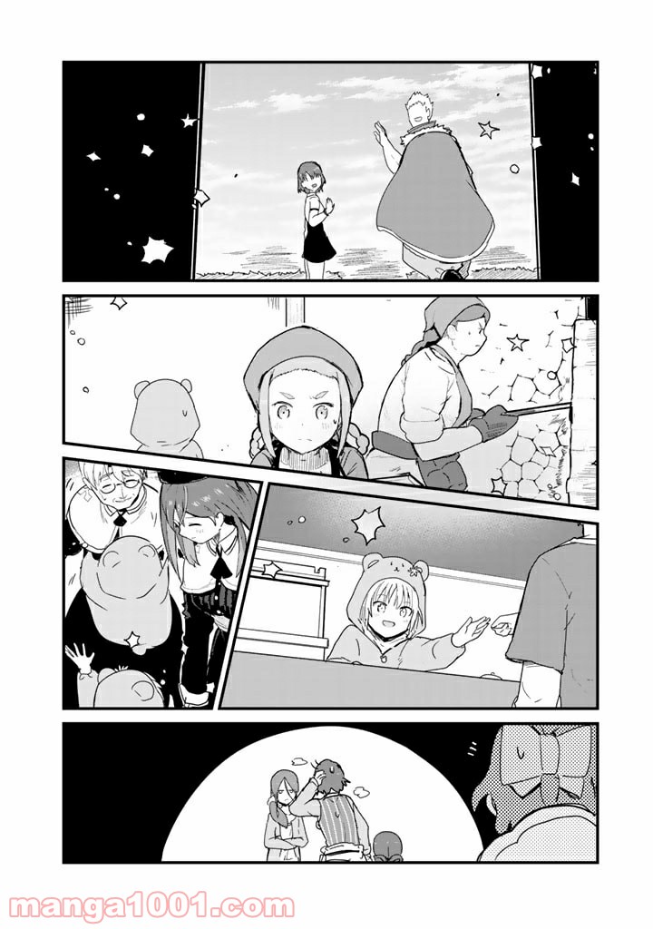 くまクマ熊ベアー 第64話 - Page 6