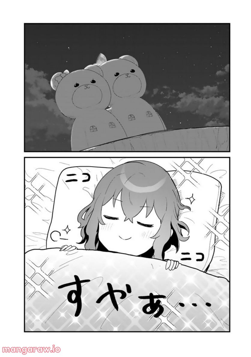 くまクマ熊ベアー 第94話 - Page 14