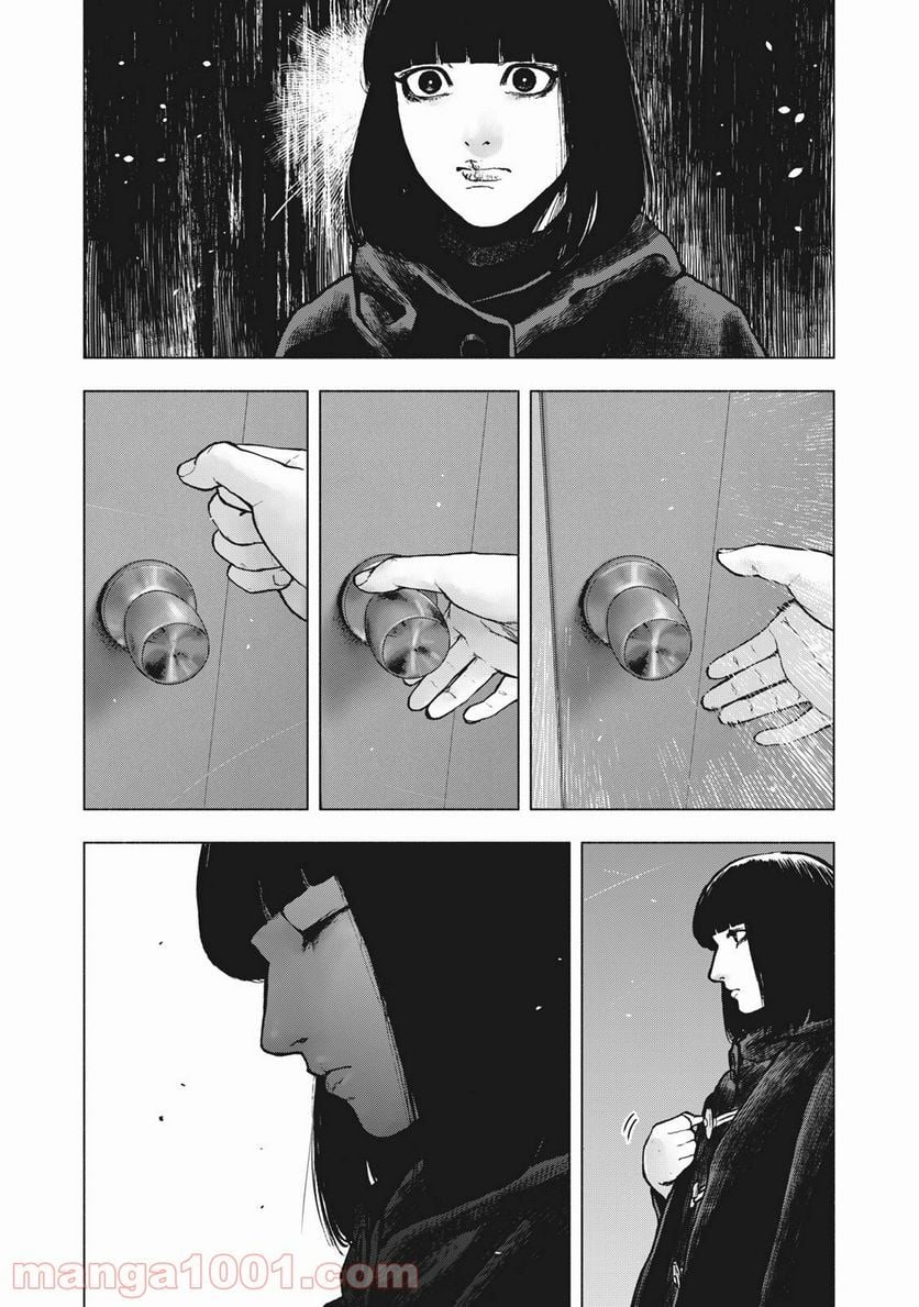 親愛なる僕へ殺意をこめて 第88話 - Page 5