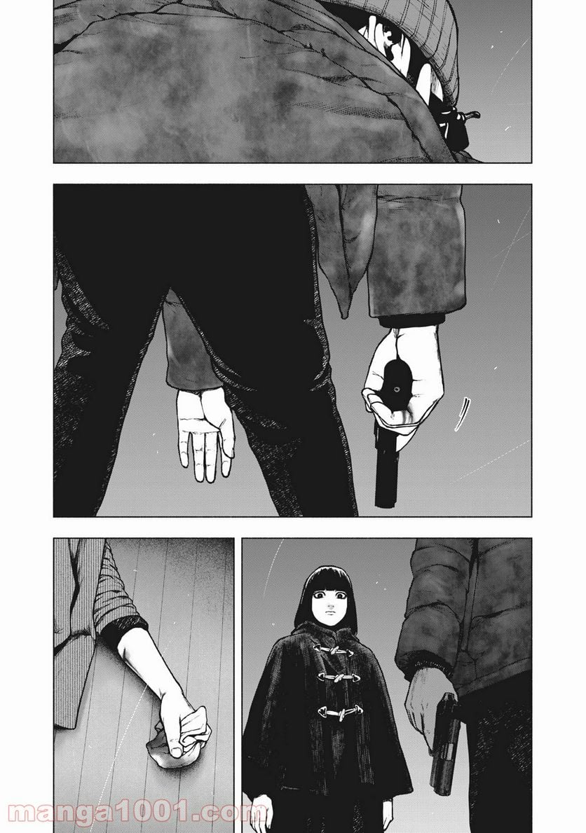 親愛なる僕へ殺意をこめて 第89話 - Page 5