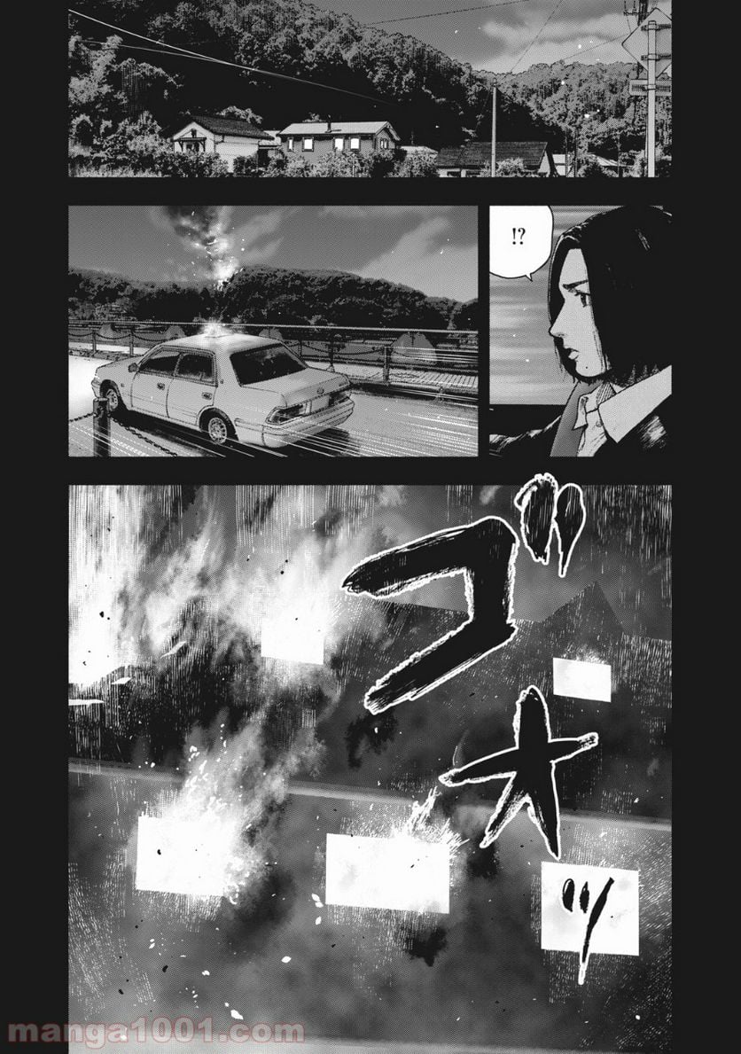 親愛なる僕へ殺意をこめて 第60話 - Page 2