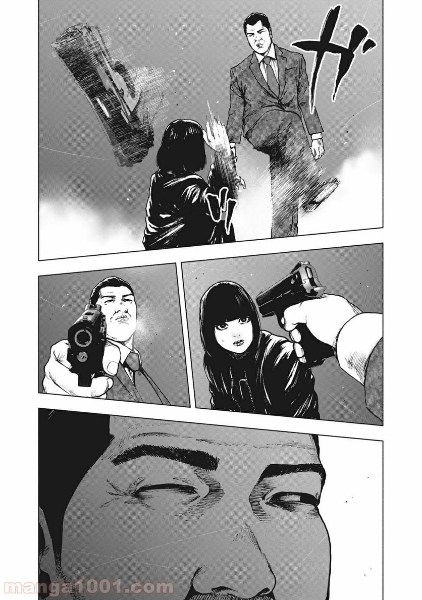 親愛なる僕へ殺意をこめて 第69話 - Page 8