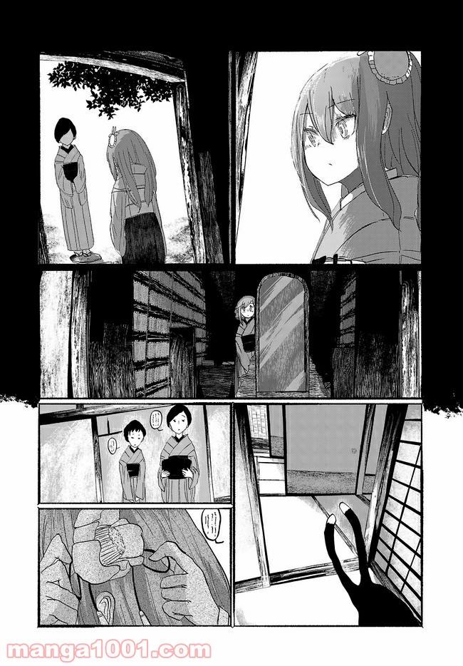 人間たちの幻想郷 第11話 - Page 25