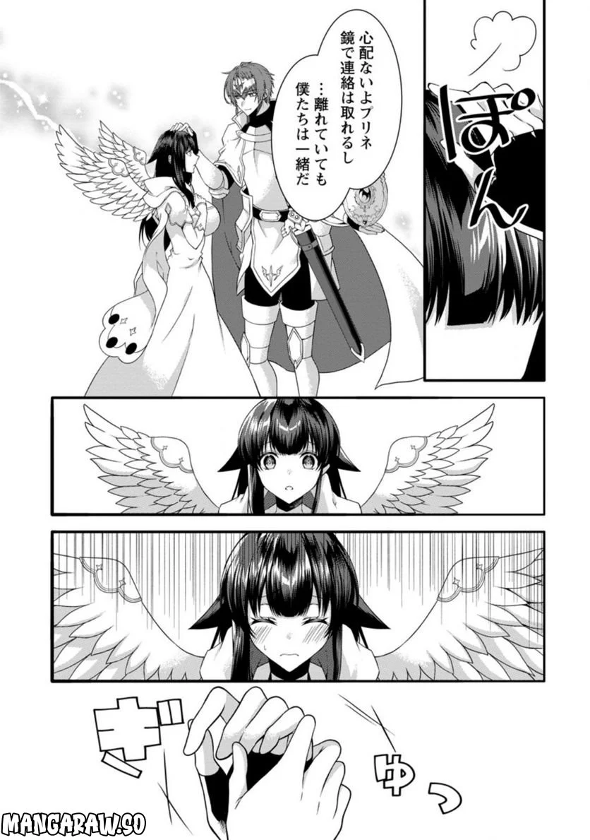 神スキル【呼吸】するだけでレベルアップする僕は、神々のダンジョンへ挑む。 第32.3話 - Page 9