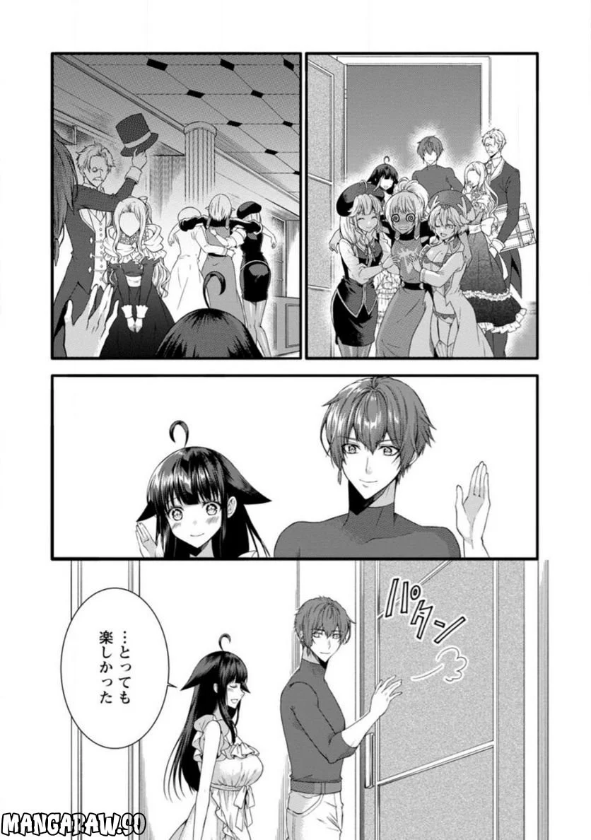 神スキル【呼吸】するだけでレベルアップする僕は、神々のダンジョンへ挑む。 第34.3話 - Page 2