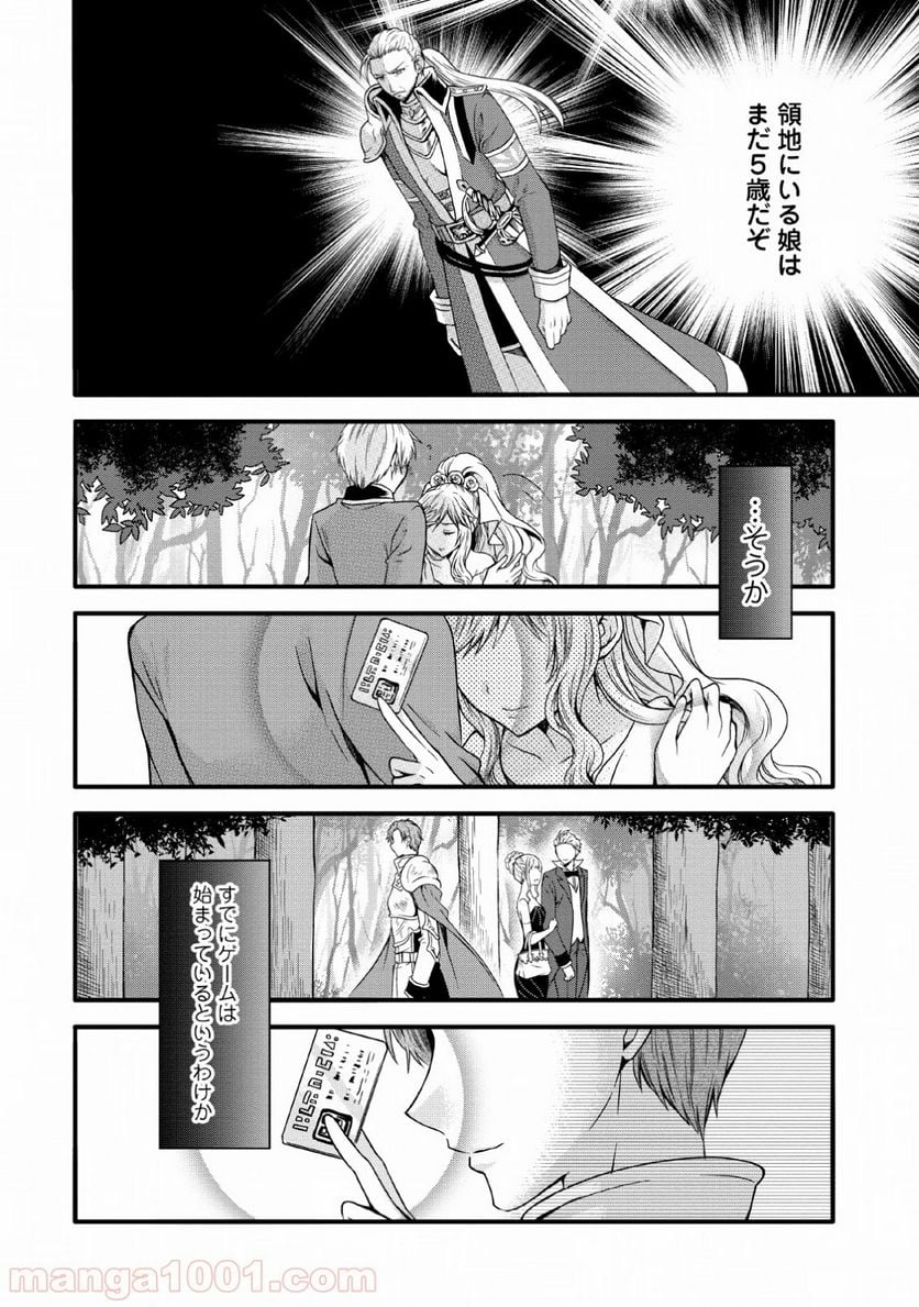 神スキル【呼吸】するだけでレベルアップする僕は、神々のダンジョンへ挑む。 - 第10話 - Page 28