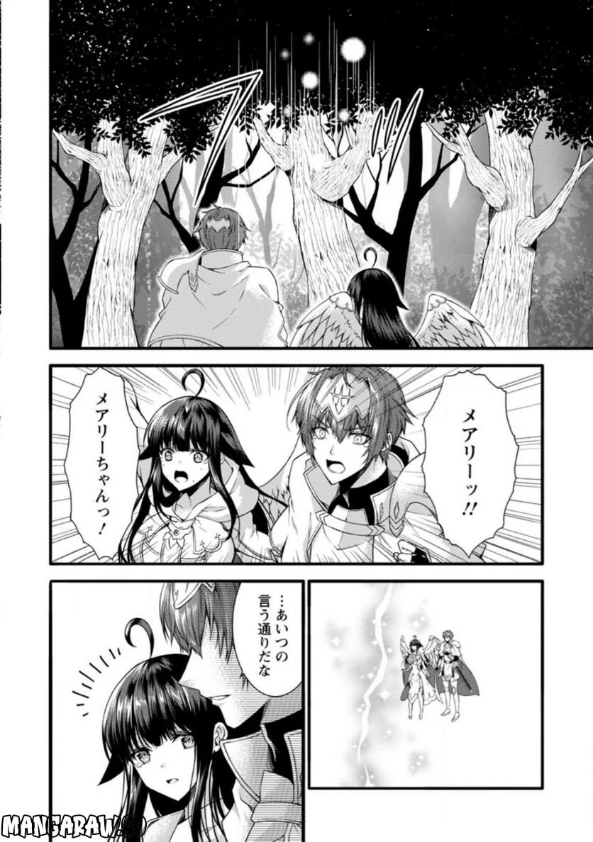 神スキル【呼吸】するだけでレベルアップする僕は、神々のダンジョンへ挑む。 第35.3話 - Page 6