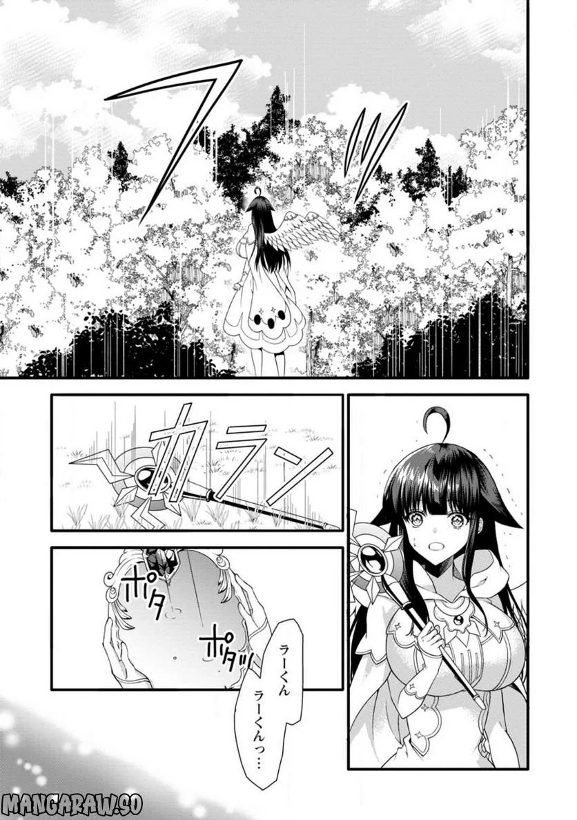 神スキル【呼吸】するだけでレベルアップする僕は、神々のダンジョンへ挑む。 第33.2話 - Page 5