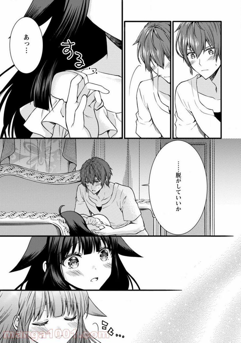 神スキル【呼吸】するだけでレベルアップする僕は、神々のダンジョンへ挑む。 - 第23.1話 - Page 3