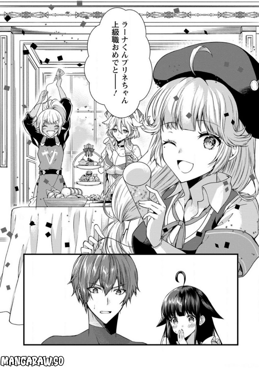 神スキル【呼吸】するだけでレベルアップする僕は、神々のダンジョンへ挑む。 第34.1話 - Page 5