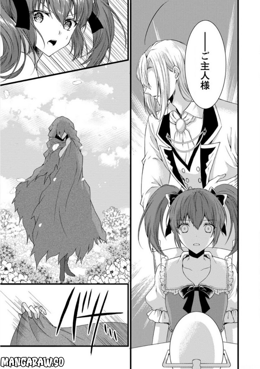 神スキル【呼吸】するだけでレベルアップする僕は、神々のダンジョンへ挑む。 第33.3話 - Page 7