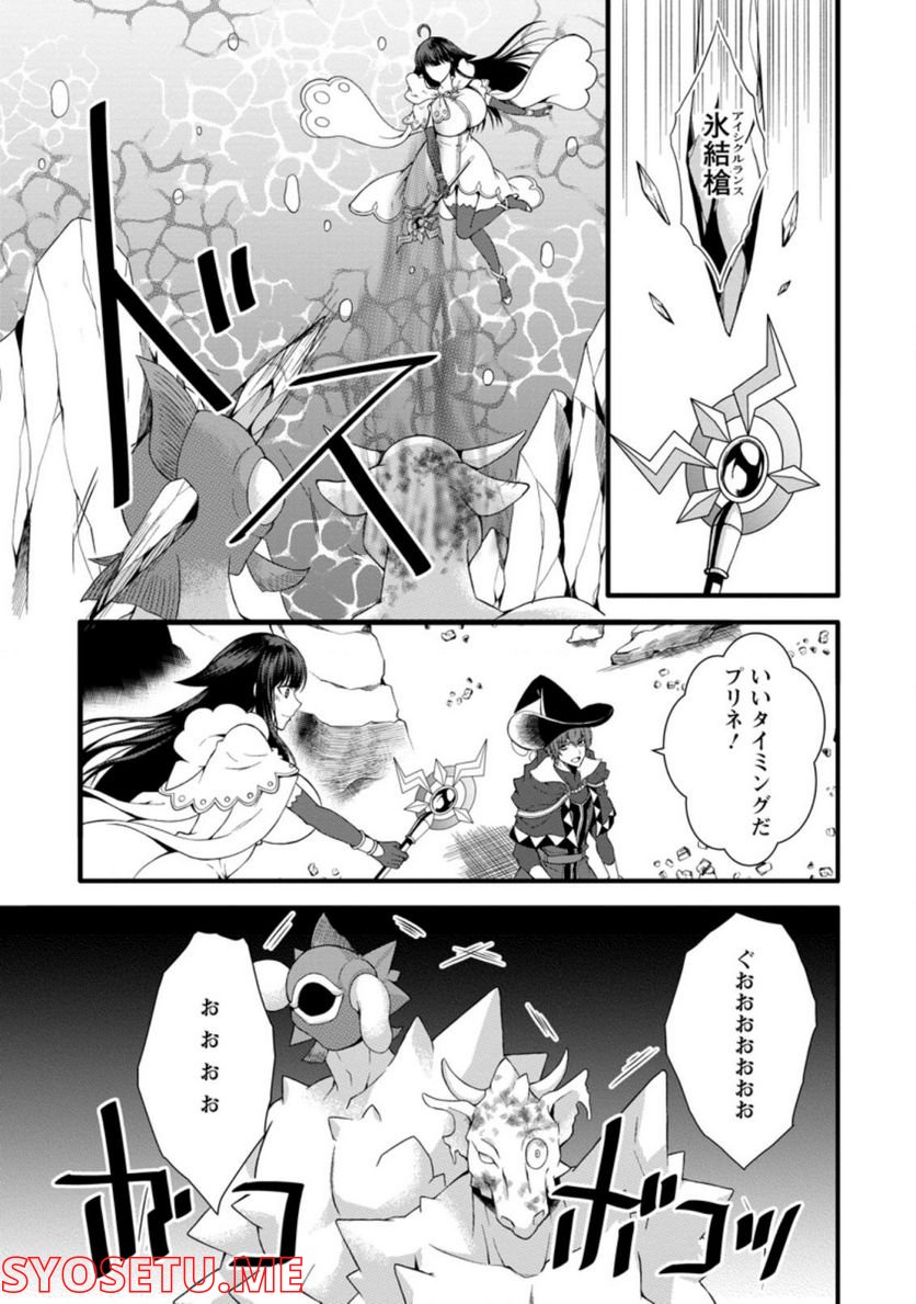 神スキル【呼吸】するだけでレベルアップする僕は、神々のダンジョンへ挑む。 - 第30.2話 - Page 7