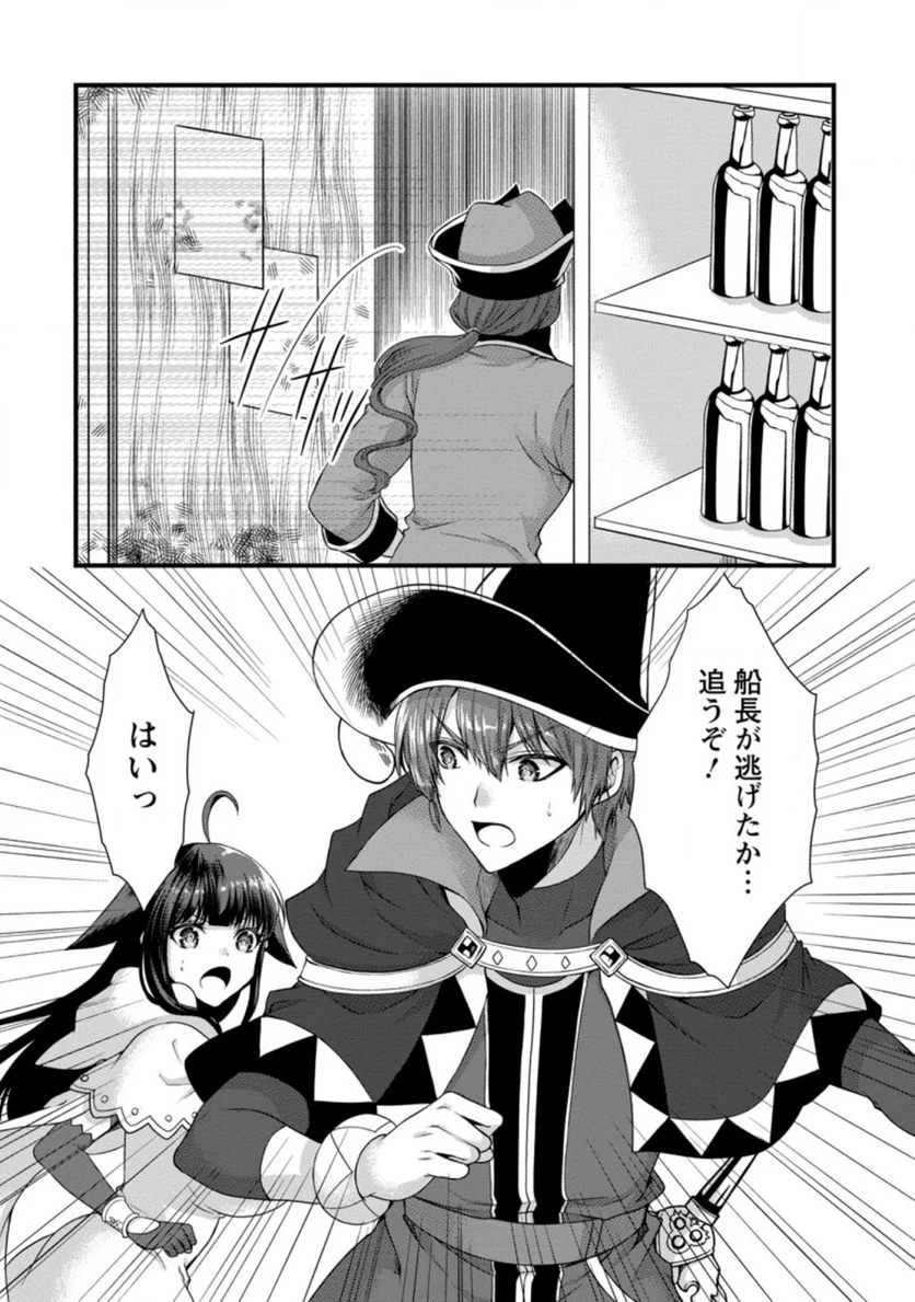 神スキル【呼吸】するだけでレベルアップする僕は、神々のダンジョンへ挑む。 - 第28.3話 - Page 10