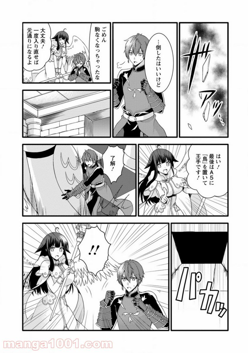 神スキル【呼吸】するだけでレベルアップする僕は、神々のダンジョンへ挑む。 - 第16.2話 - Page 3