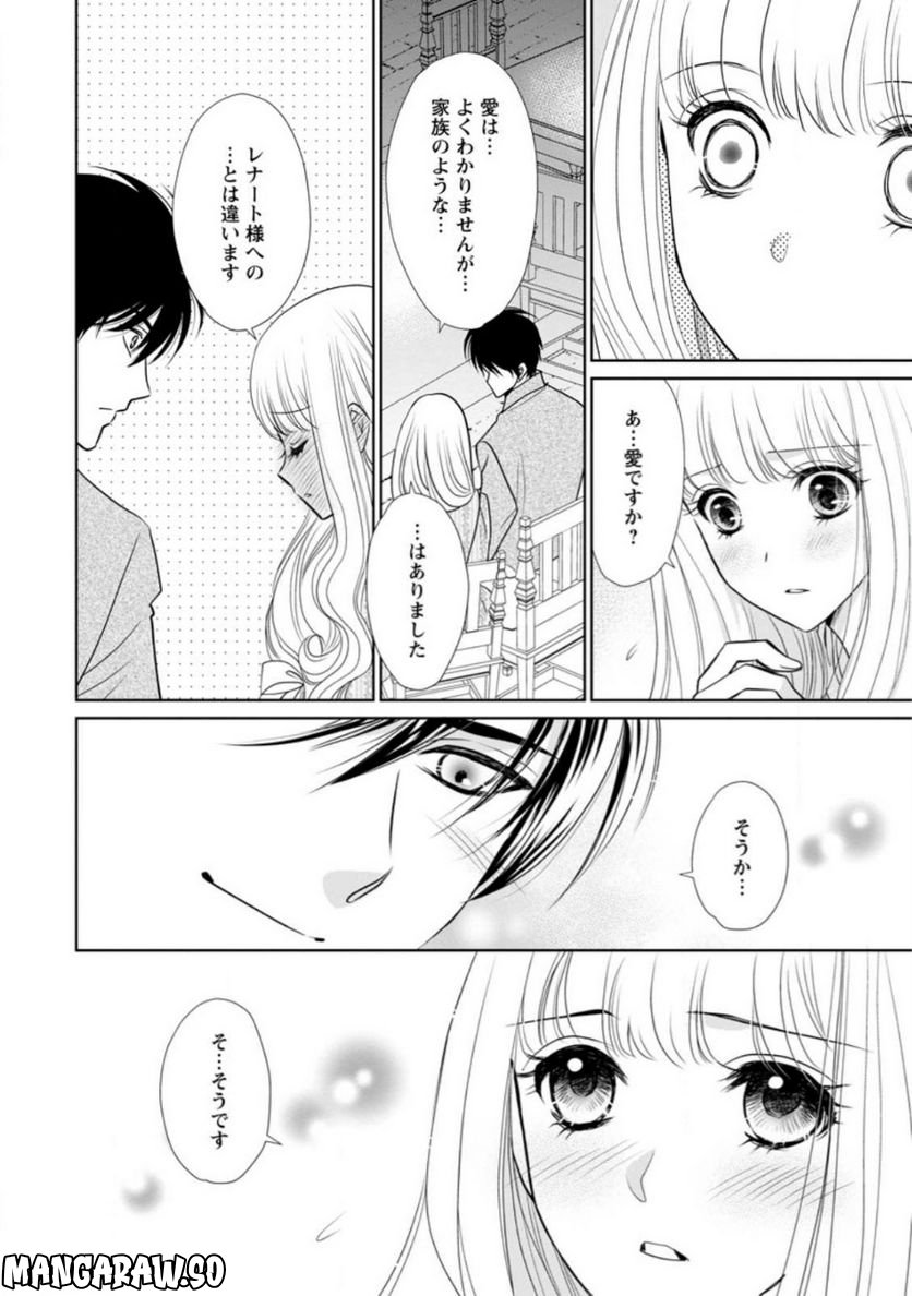 神スキル【呼吸】するだけでレベルアップする僕は、神々のダンジョンへ挑む。 - 第35.1話 - Page 5