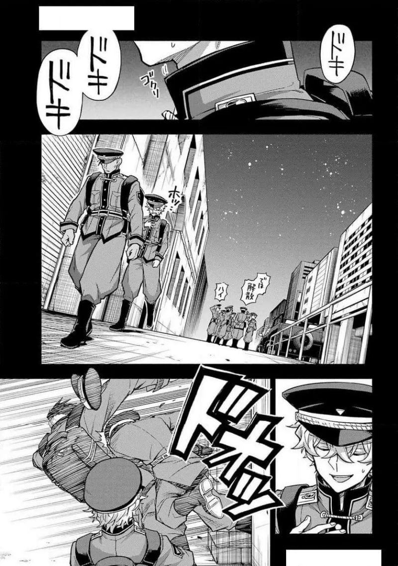 無能なナナ 第100話 - Page 27