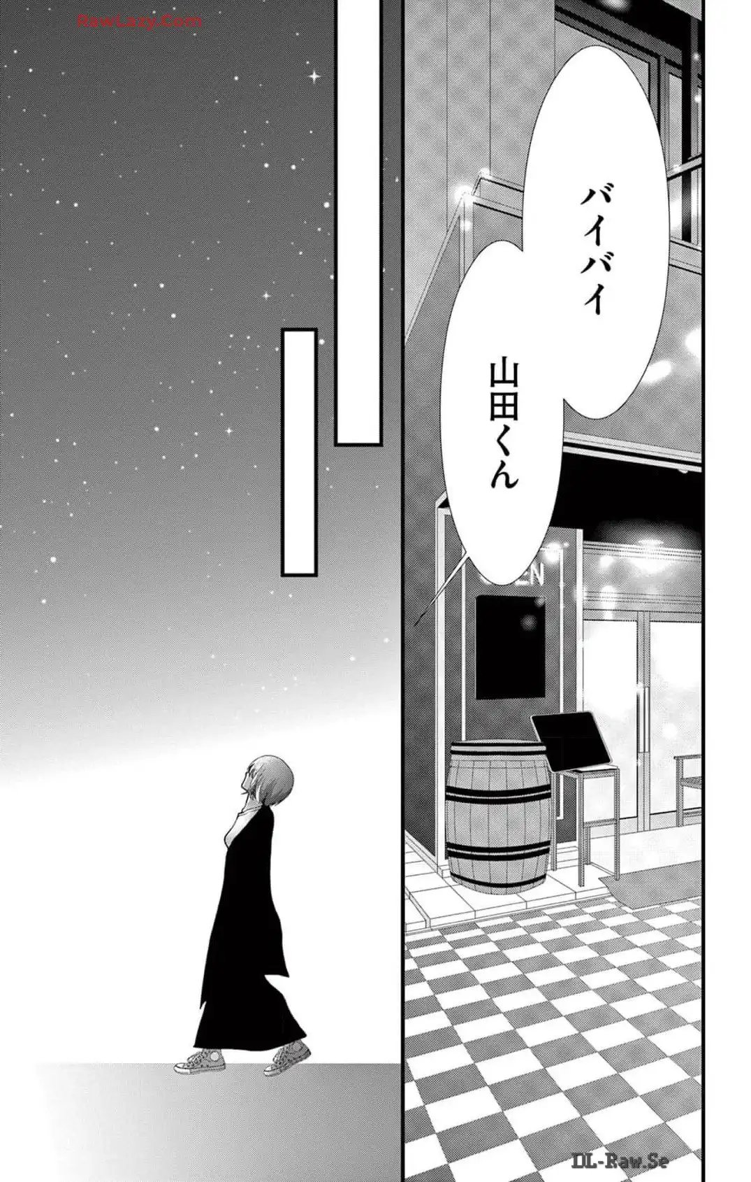 AVごっこ 第21話 - Page 19