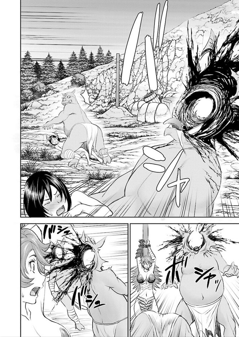 異世界狙撃手は女戦士のモフモフ愛玩動物 第1話 - Page 36