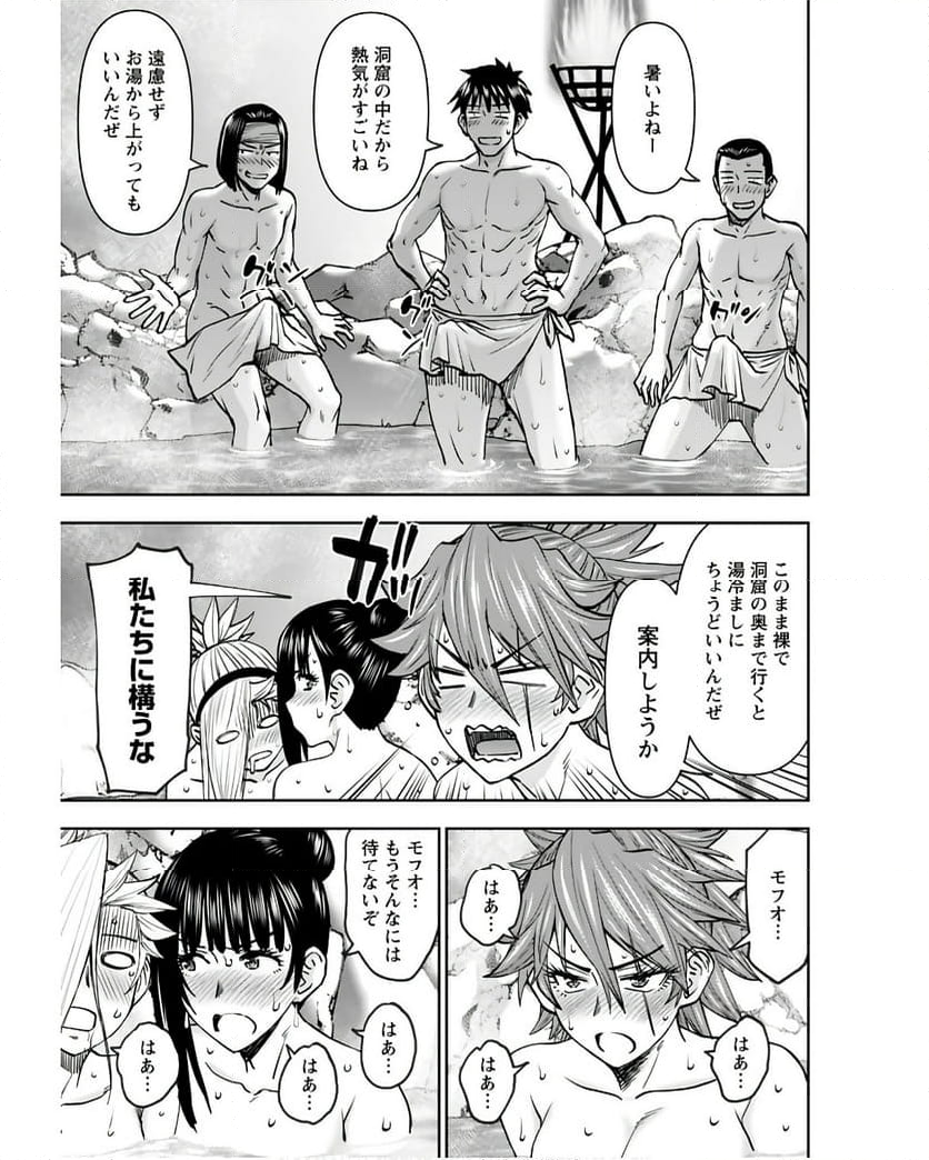 異世界狙撃手は女戦士のモフモフ愛玩動物 第38話 - Page 17