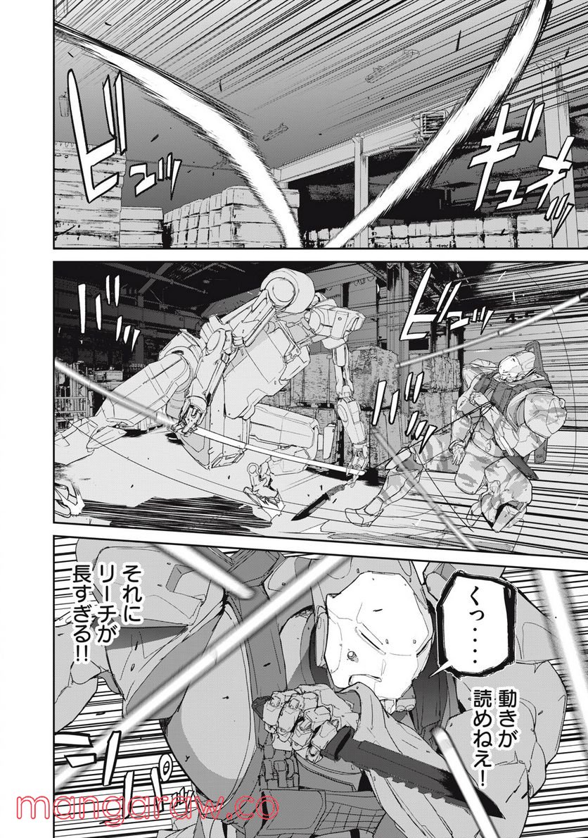 機龍警察 第19.1話 - Page 2